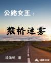 爱情火辣辣漫画