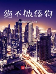情事迅雷下载