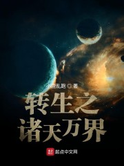 濑户早妃在线
