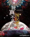 天降女子带翻译带中文樱花免费