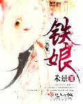她很漂亮