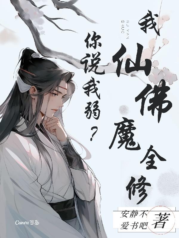 我的极限运动扩张莉莉