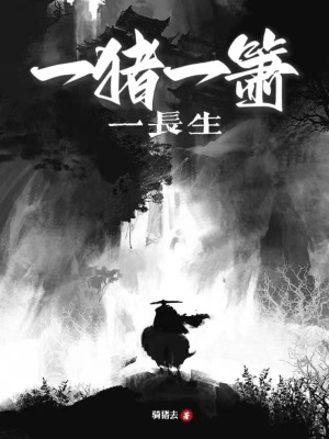 城人