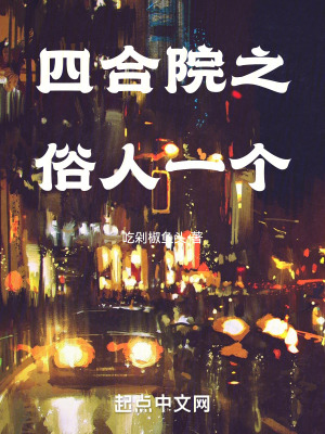 跟岳弄了