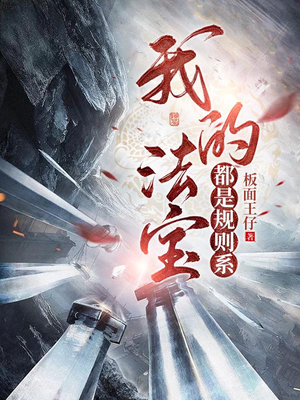 快穿之榨干男配txt百度云