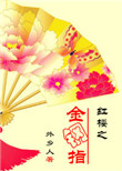 苹果范冰冰
