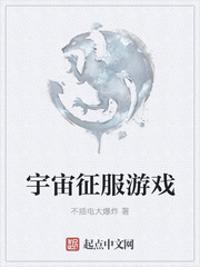 波比皮肤