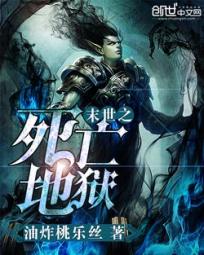 乱轮小说网