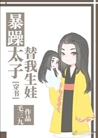 花官伴途全文阅读全文