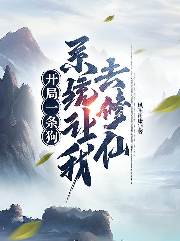哗咔哗咔