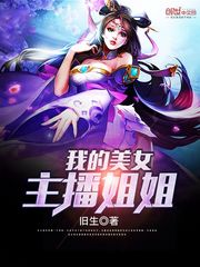 重生之娱乐圈女帝