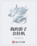 小攻小受动漫图片