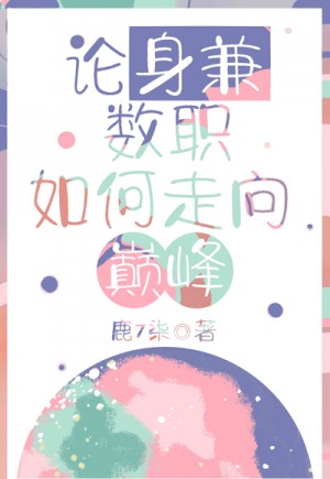 唐朝诡事录小说