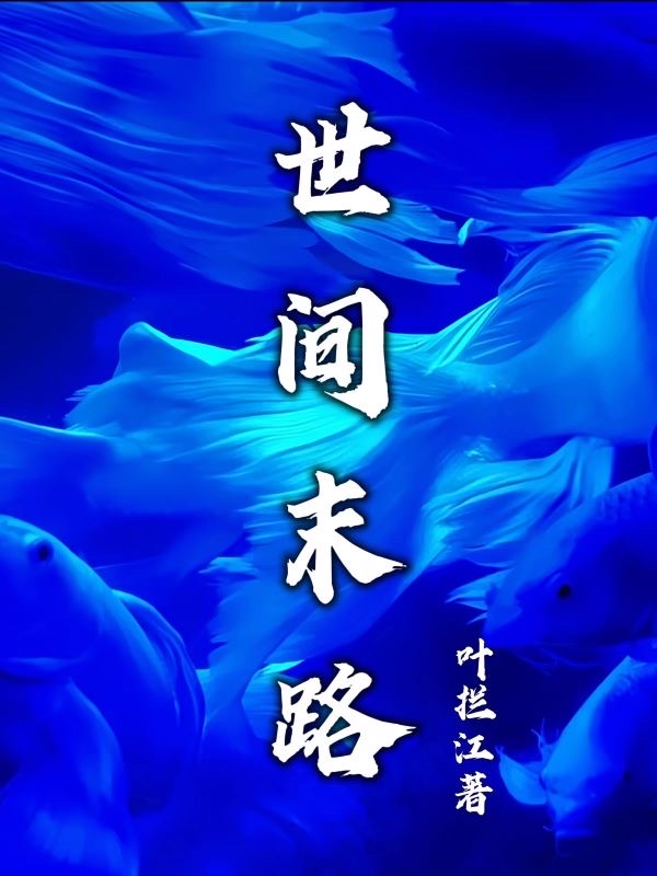 易亲亲手机版在线播放