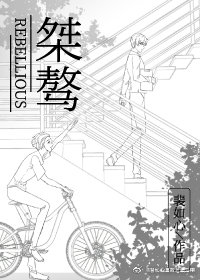 玻璃体混浊怎么办