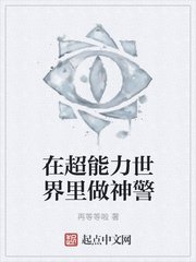 灯草和尚完整版