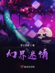 请叫我总监无删减