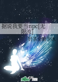 坑爹儿子鬼医娘亲下载