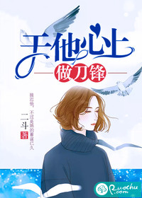 农媳翻身军长请走开免费阅读
