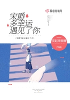 绊爱