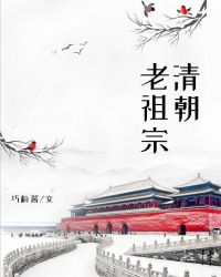 一女两男吸乳汁的小说