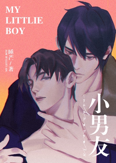惊天大贼王