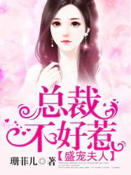 女主被各种怪物啪h