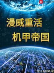 华尔街电影在线观看完整版