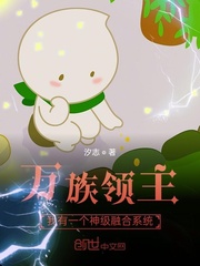 嗯啊别