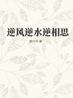 探亲蔓如在线阅读