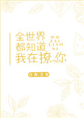 中国皮微网