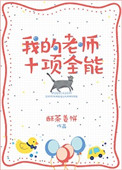 渔夫顾平和三女乱全文阅读