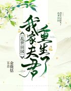 被宿敌校草标记后