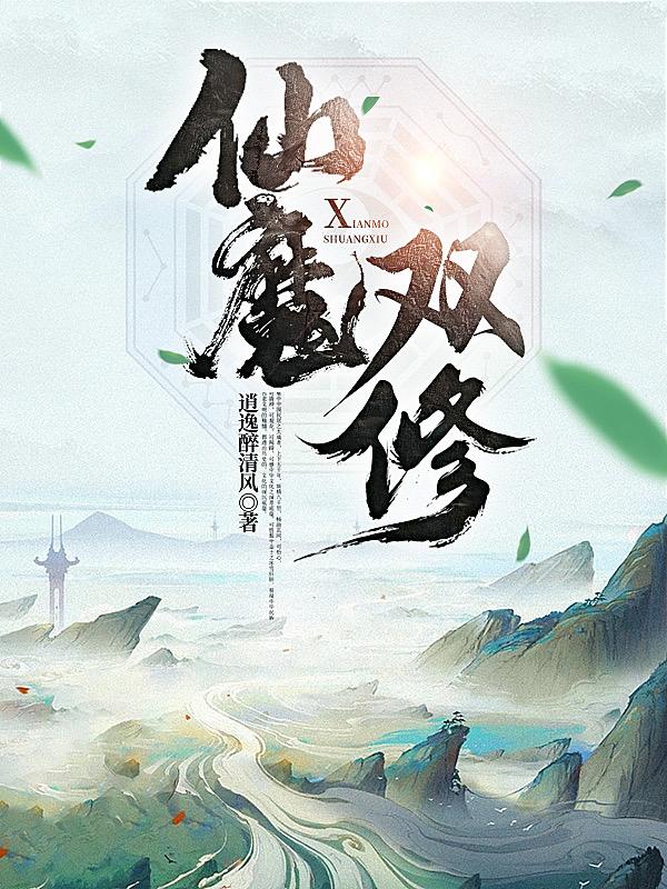 冰雪奇缘中文版