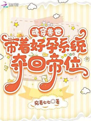 情事在线观看高清完整版