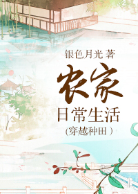 闪灵战士