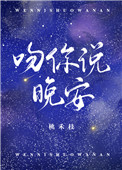 6一9岁俄罗斯幼儿交