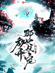 黑白txt