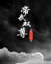 究惑R车禁闭室润滑剂