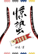 writeas直播