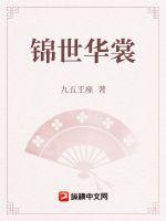 地宫美人