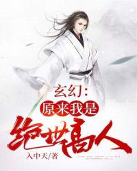 斗罗大陆之开局抽取神级武魂