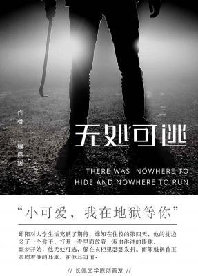 小棉签是什么梗