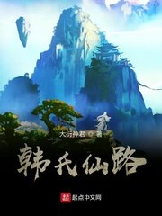 我要射