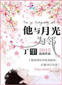 我和岳的性关系小说
