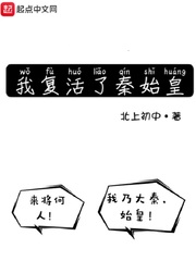埃及艳后h版在线观看