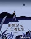 吻玉足微博