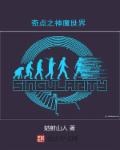 广东综合素质评价平台系统登录