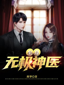 女神漫画官方在线页面漫画入口页面免费