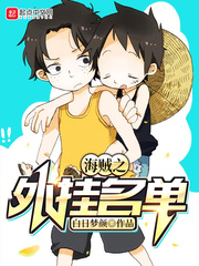 小宝贝黄直播